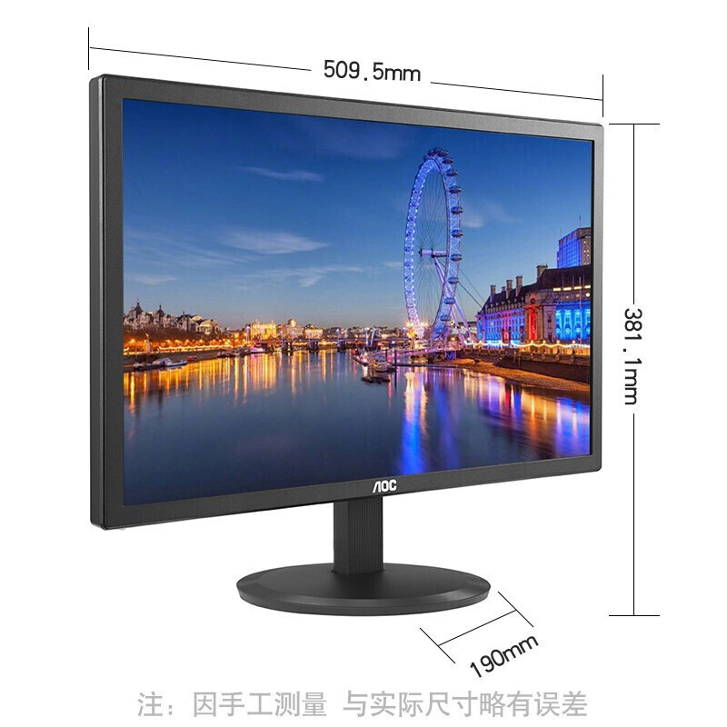 AOC 21.5英寸商务办公显示器 E2280SWN 高效办公的理想选择