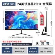 竞技视界，快人一步 Abit 27英寸高刷电竞显示器测评